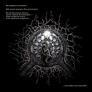 Dungeon of Darkness